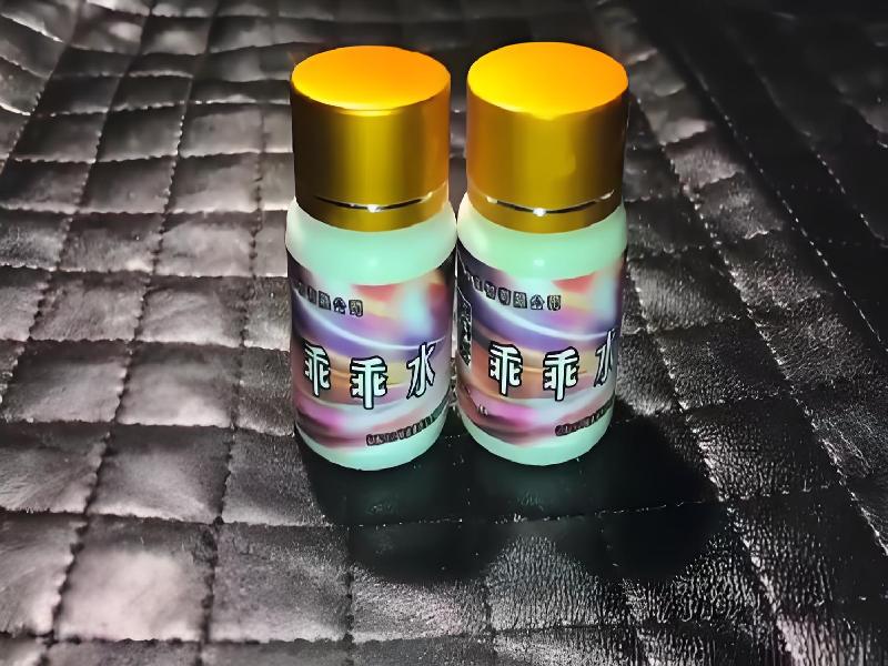 女士专用红蜘蛛6096-JV型号